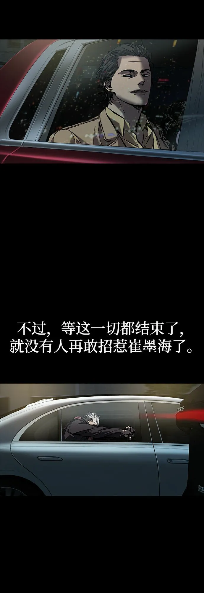 第13话 第35页
