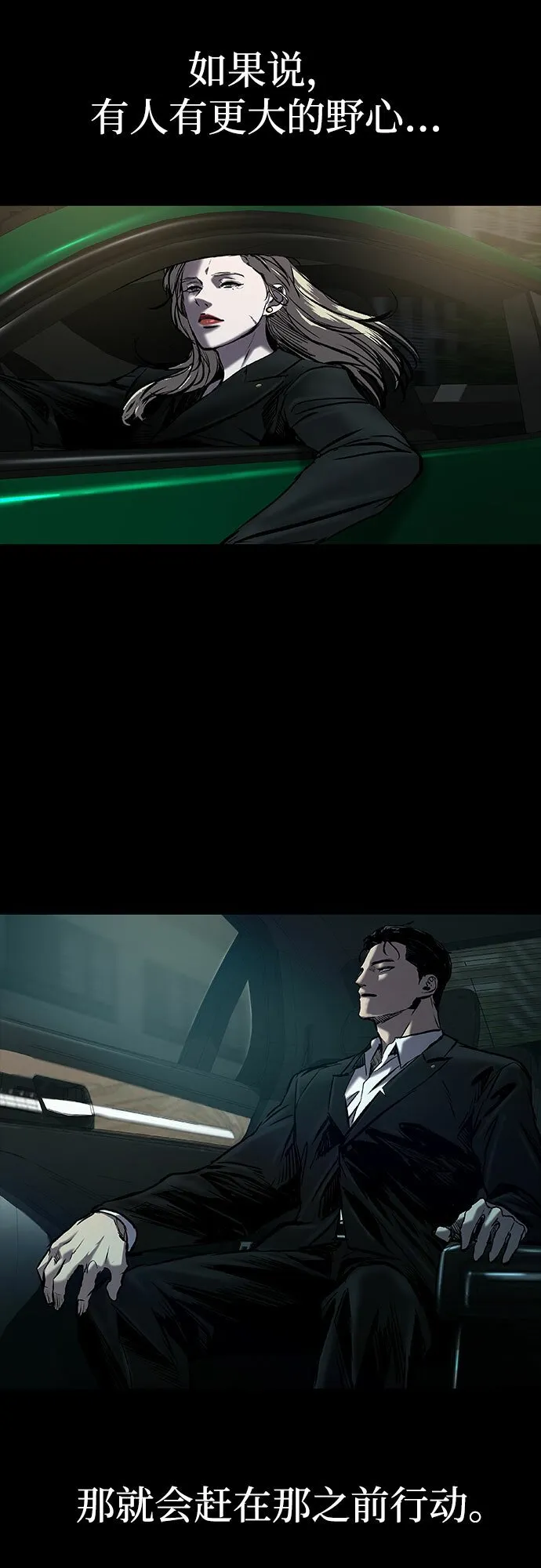 第13话 第36页