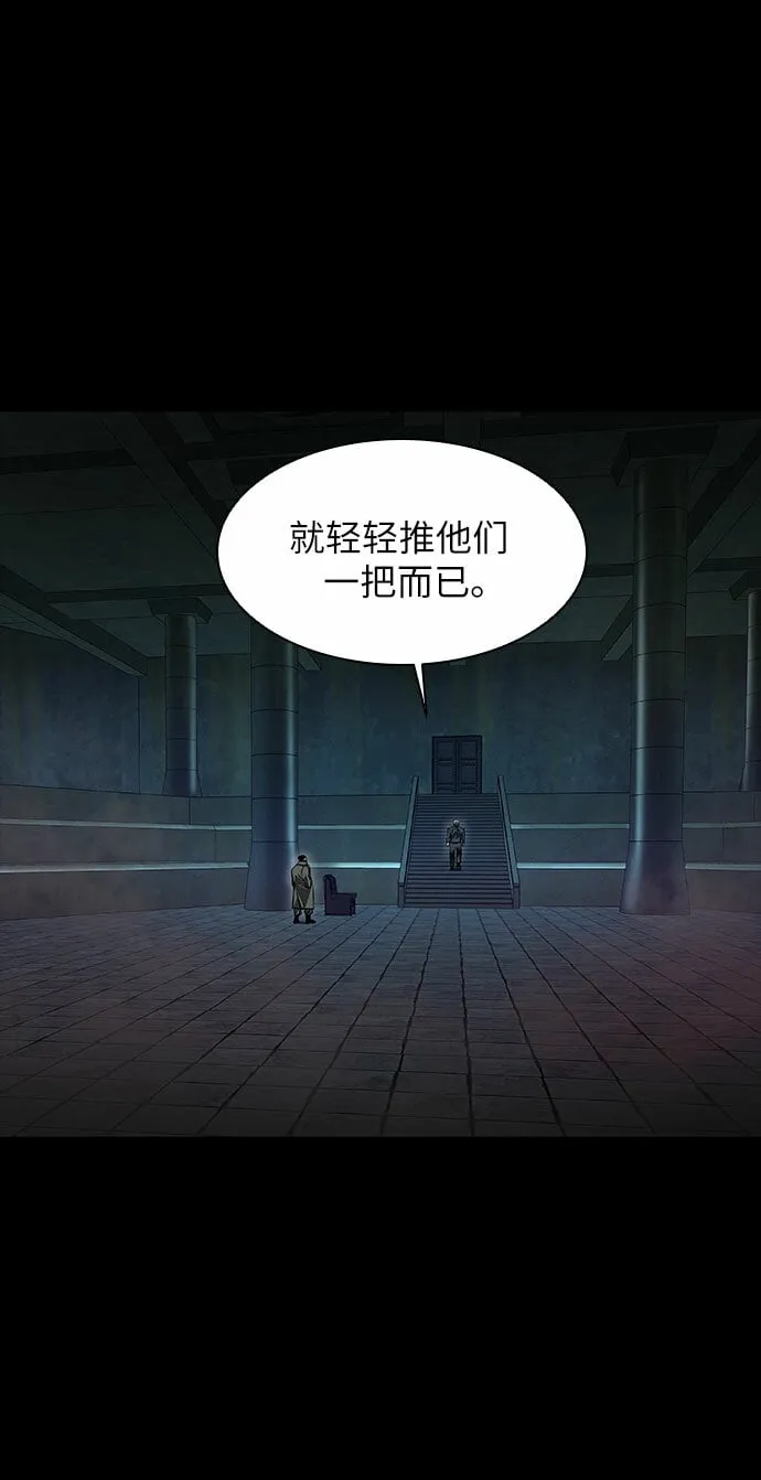 第13话 第39页