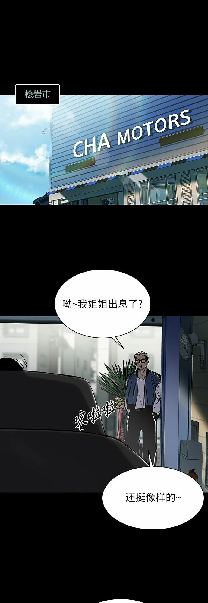 第13话 第41页