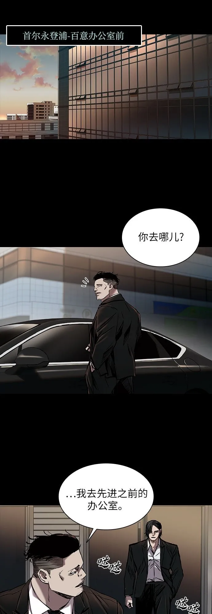 第13话 第50页