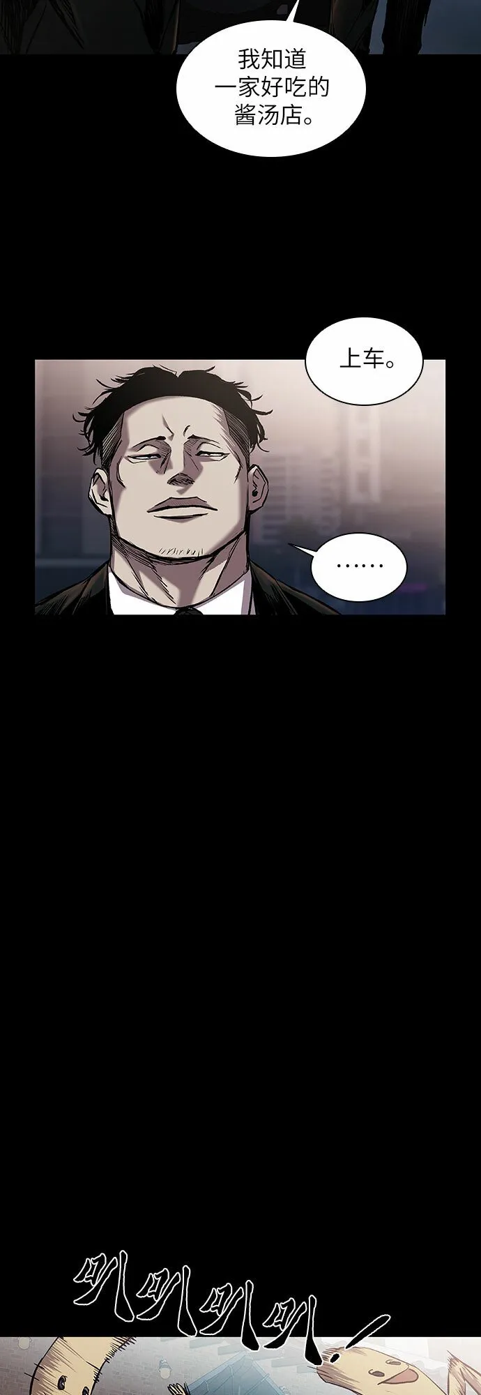 第13话 第52页