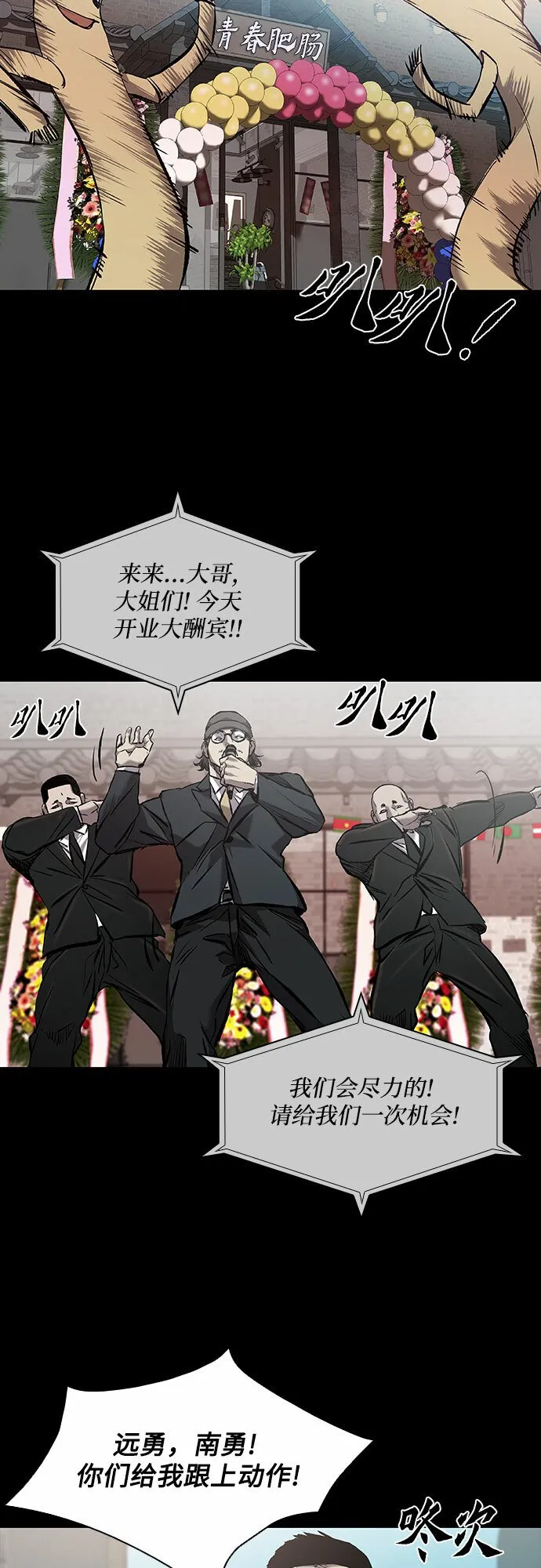 第13话 第53页