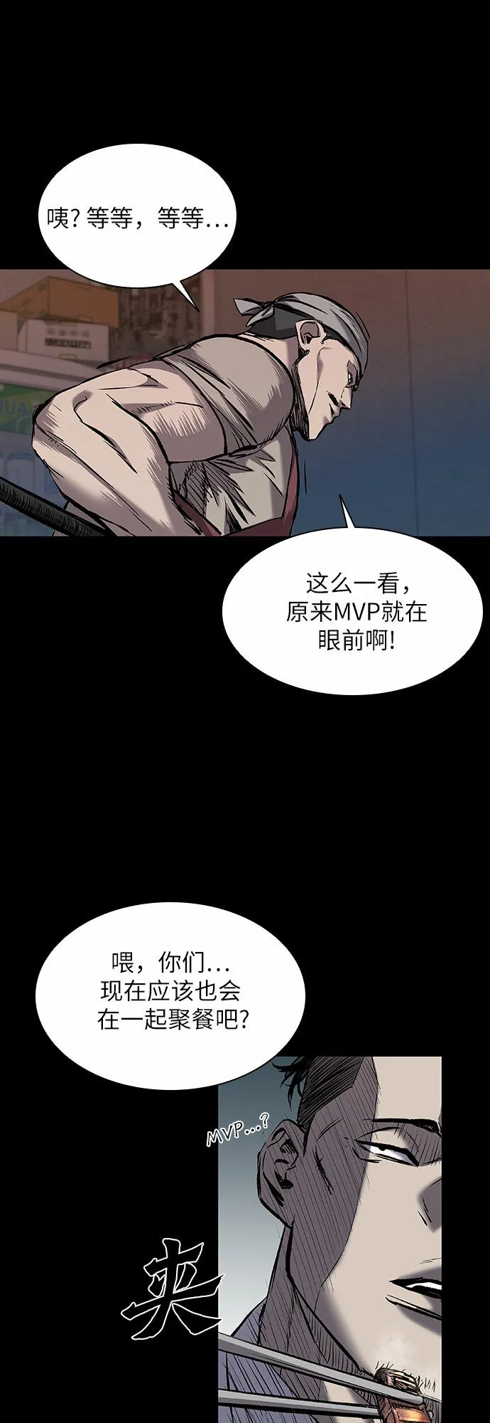 第13话 第59页