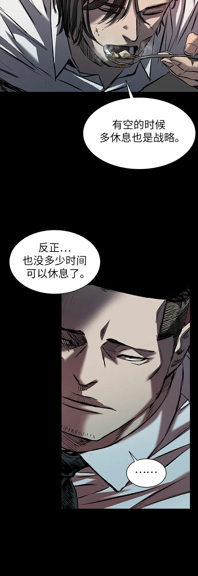 第13话 第63页