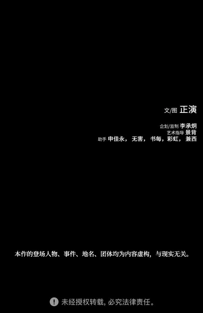 第13话 第70页