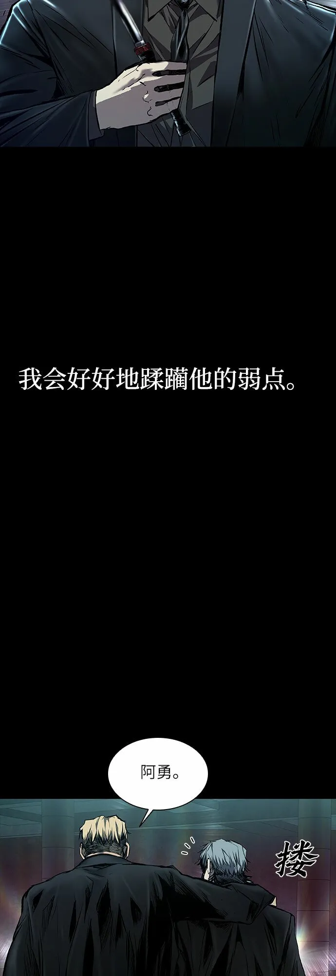 第12话 第3页