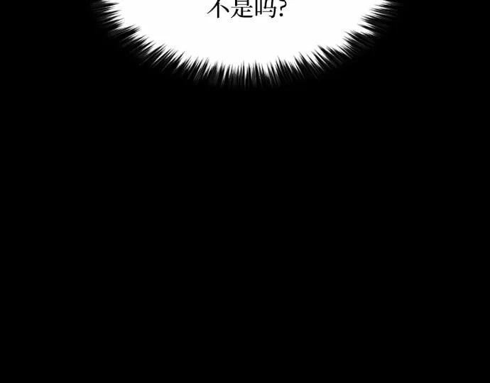 第12话 第8页