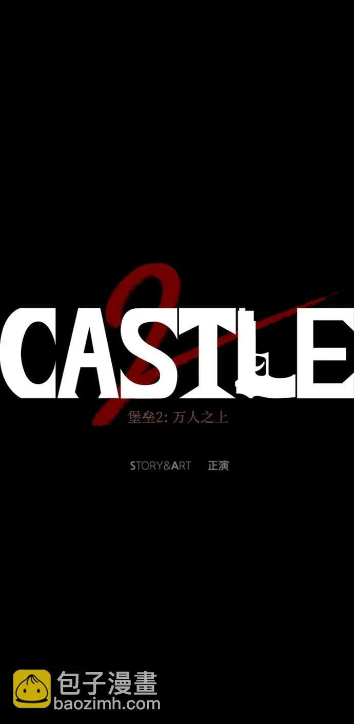 第12话 第9页
