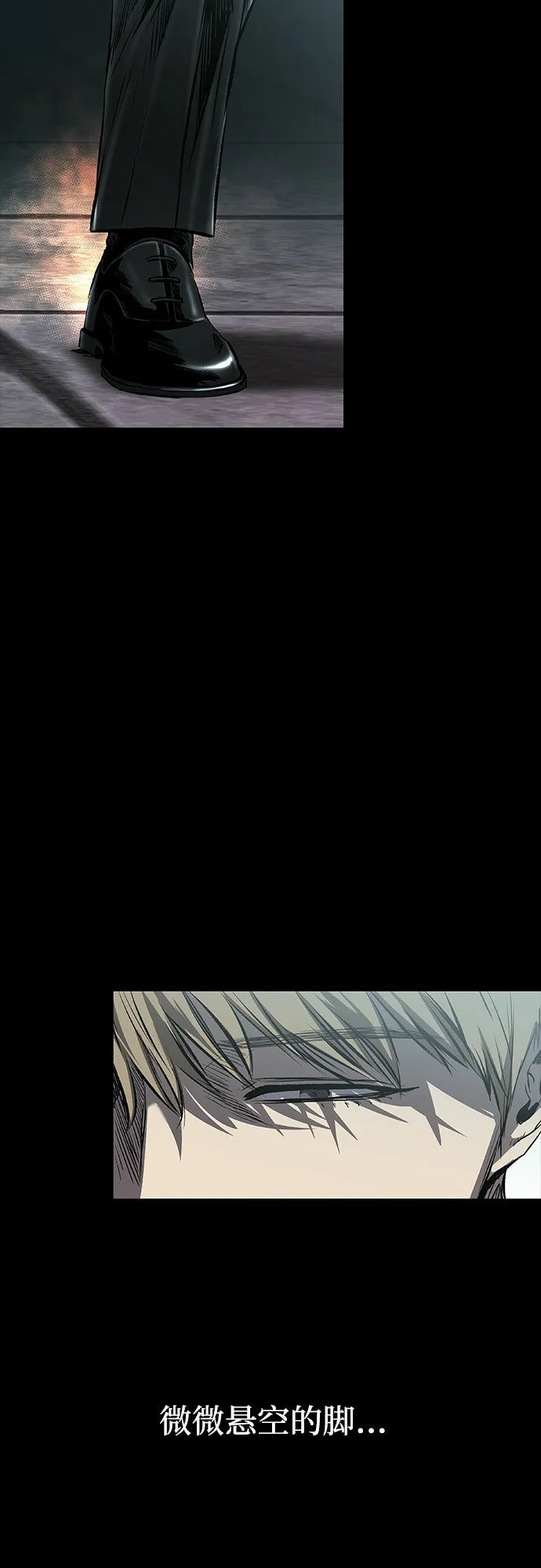 第12话 第12页