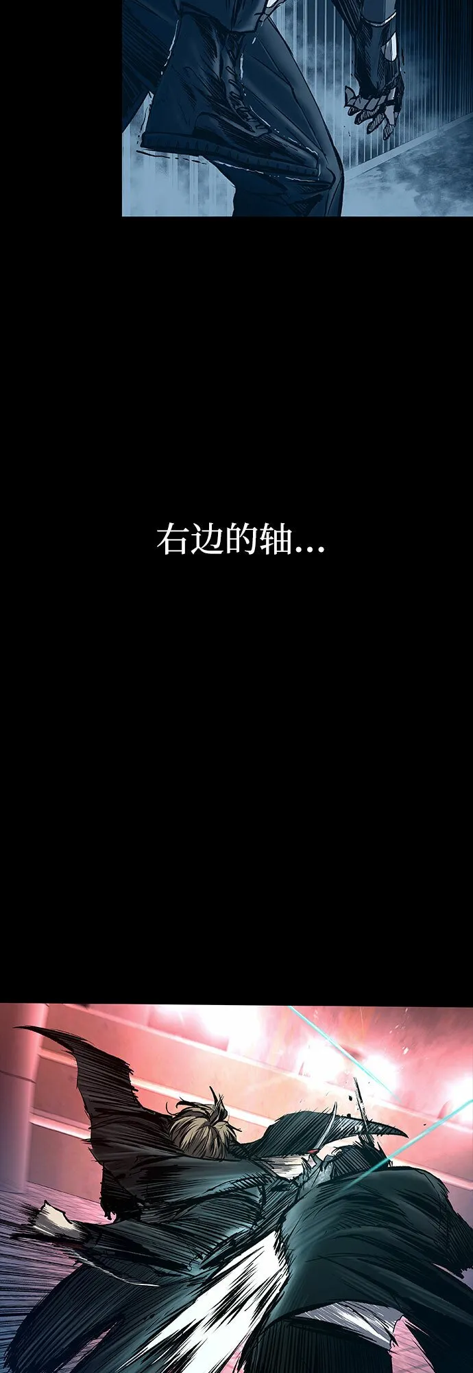 第12话 第14页