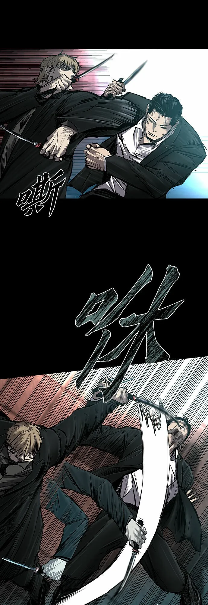 第12话 第19页