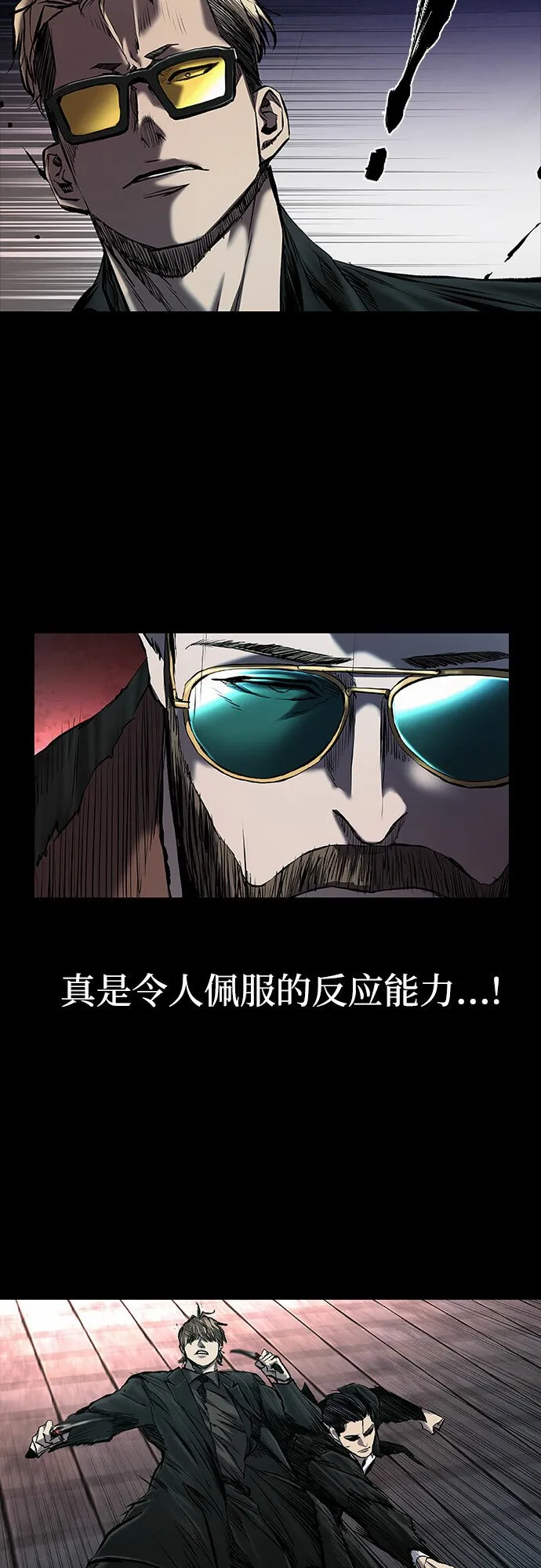 第12话 第34页