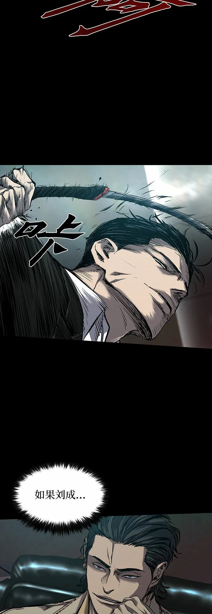 第12话 第37页
