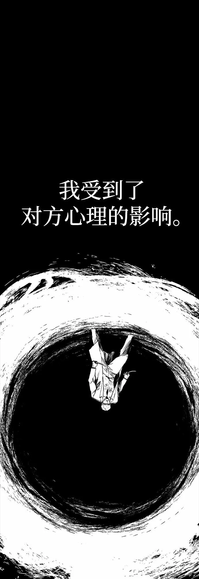 第12话 第55页