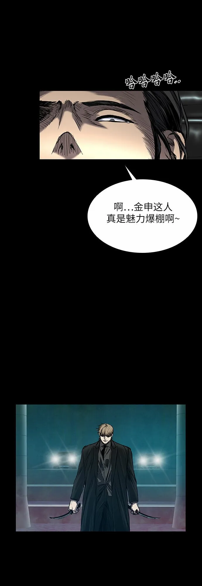 第12话 第59页