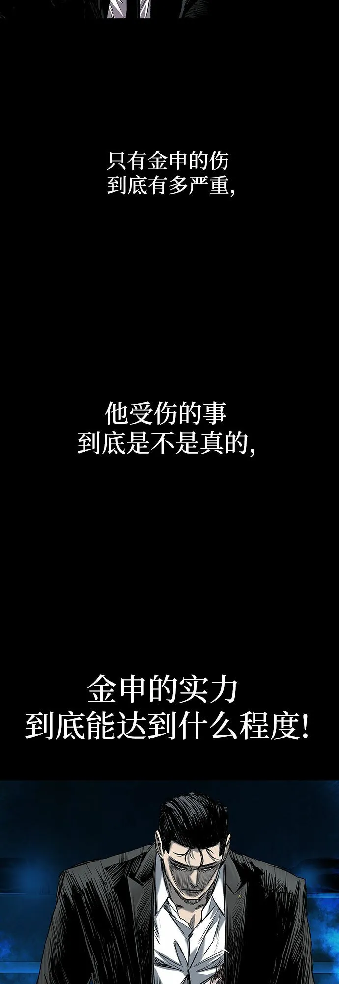 第12话 第62页