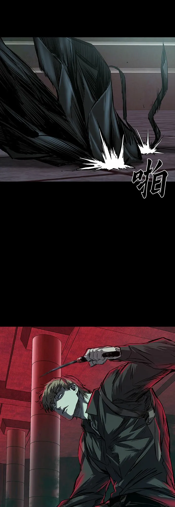 第12话 第64页