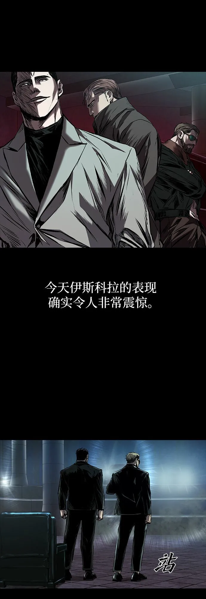 第11话 第5页