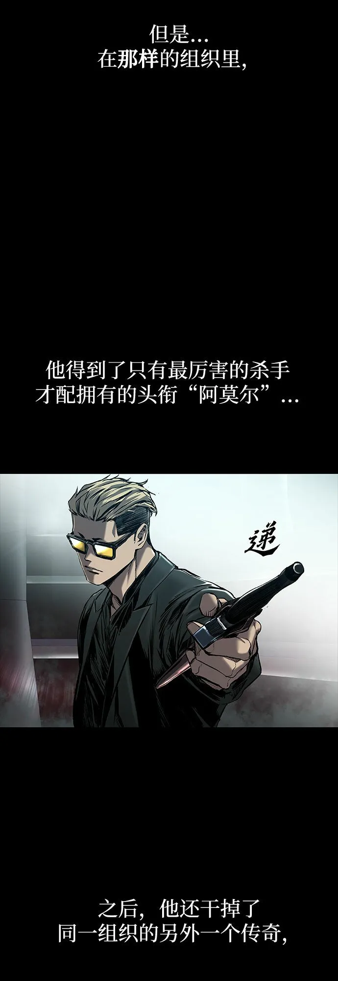 第11话 第6页