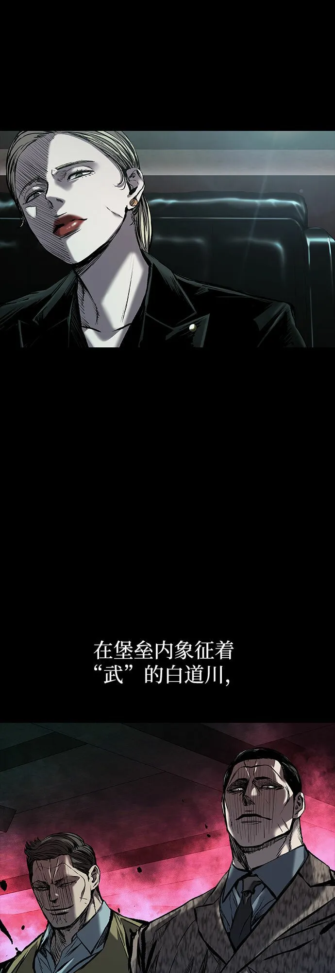 第11话 第7页
