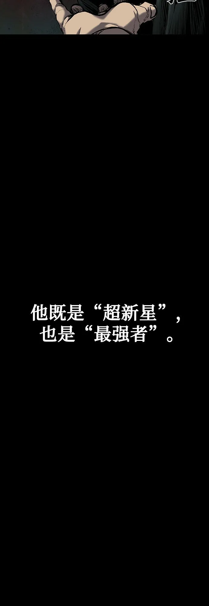 第11话 第9页