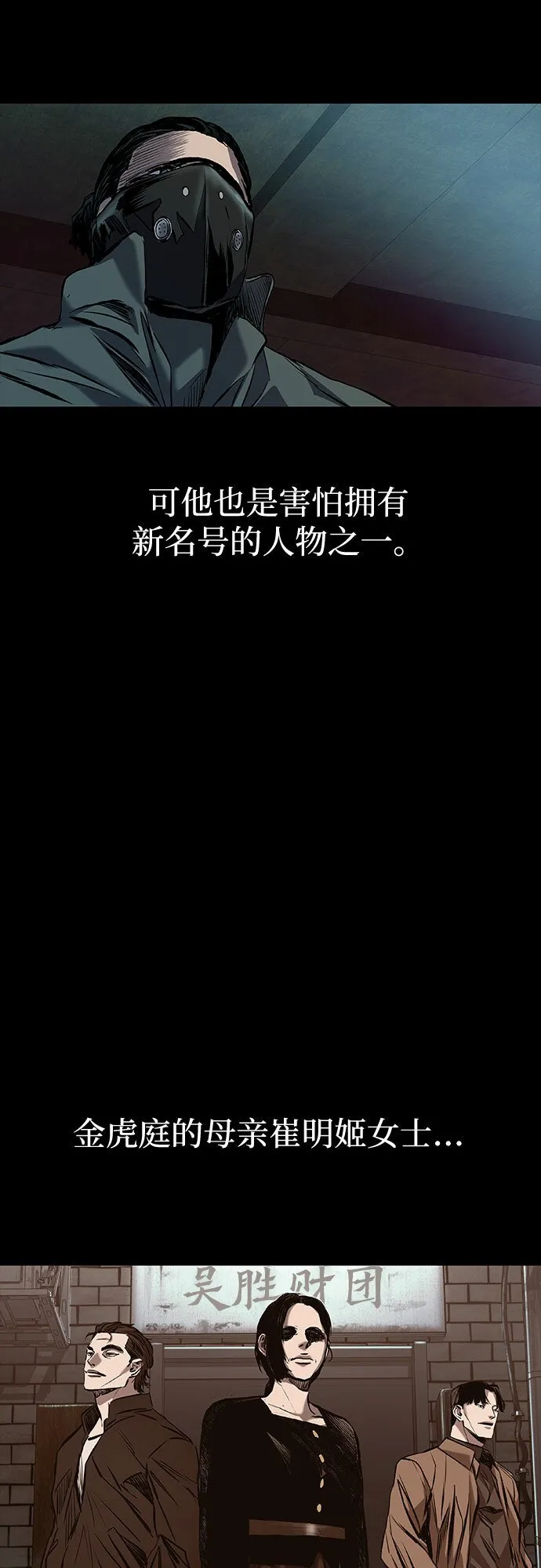 第11话 第13页
