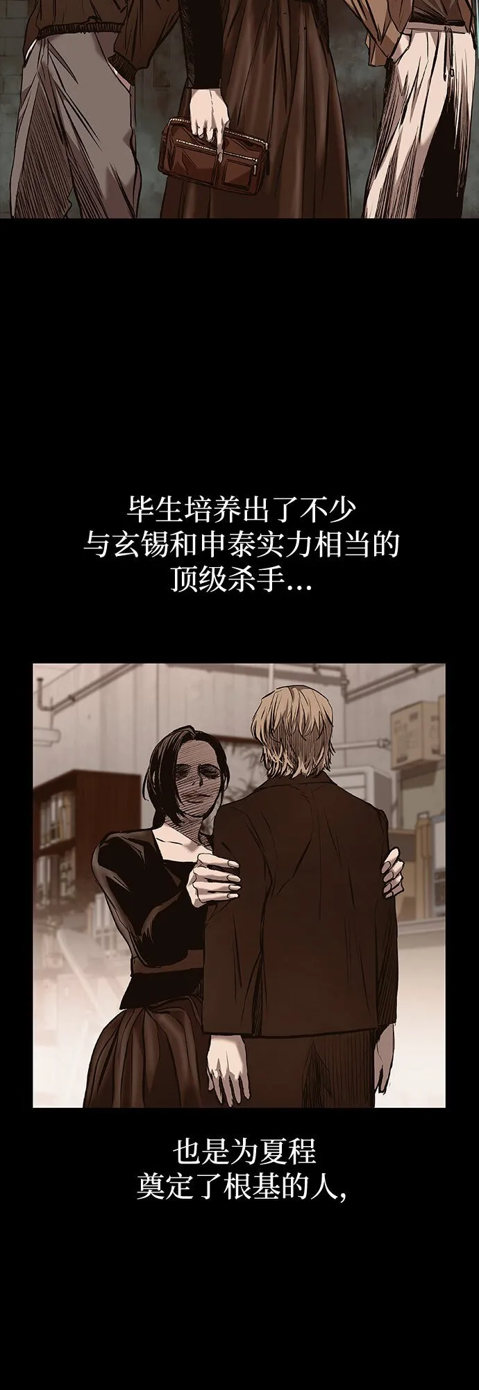 第11话 第14页