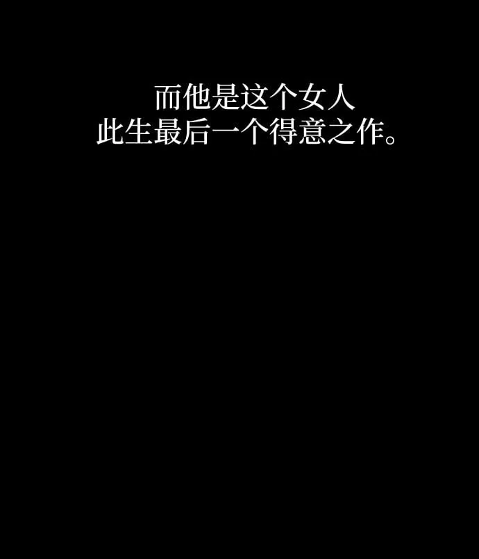 第11话 第15页