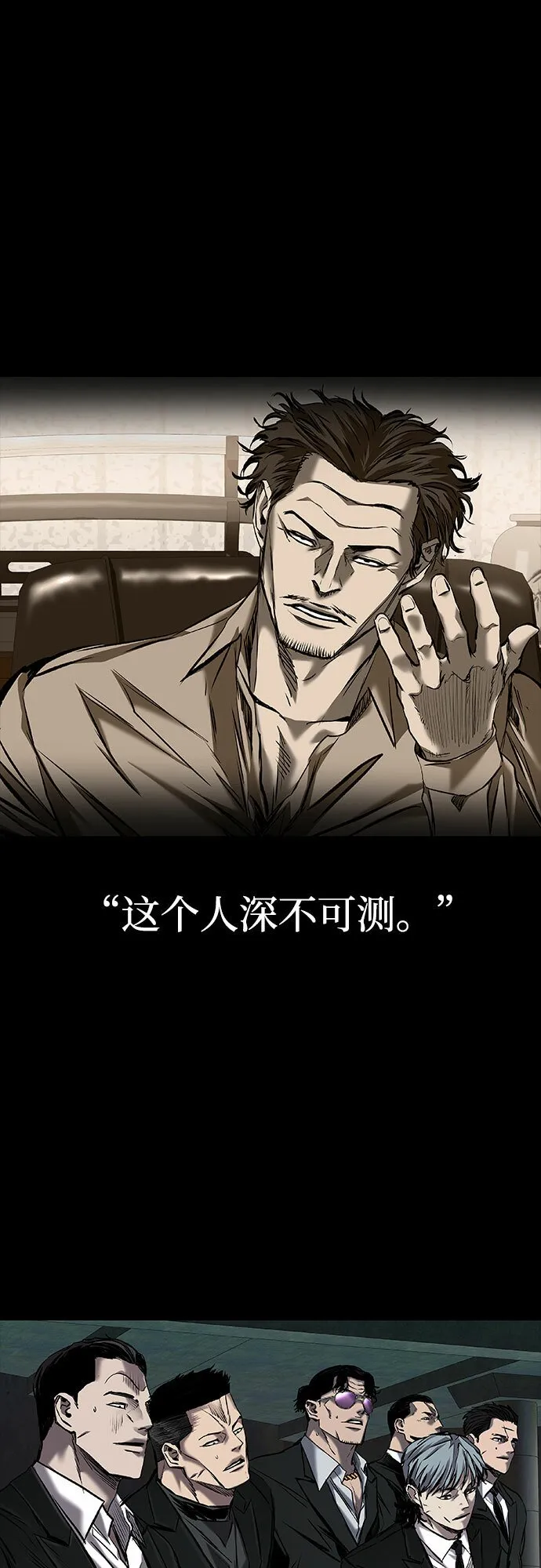 第11话 第17页