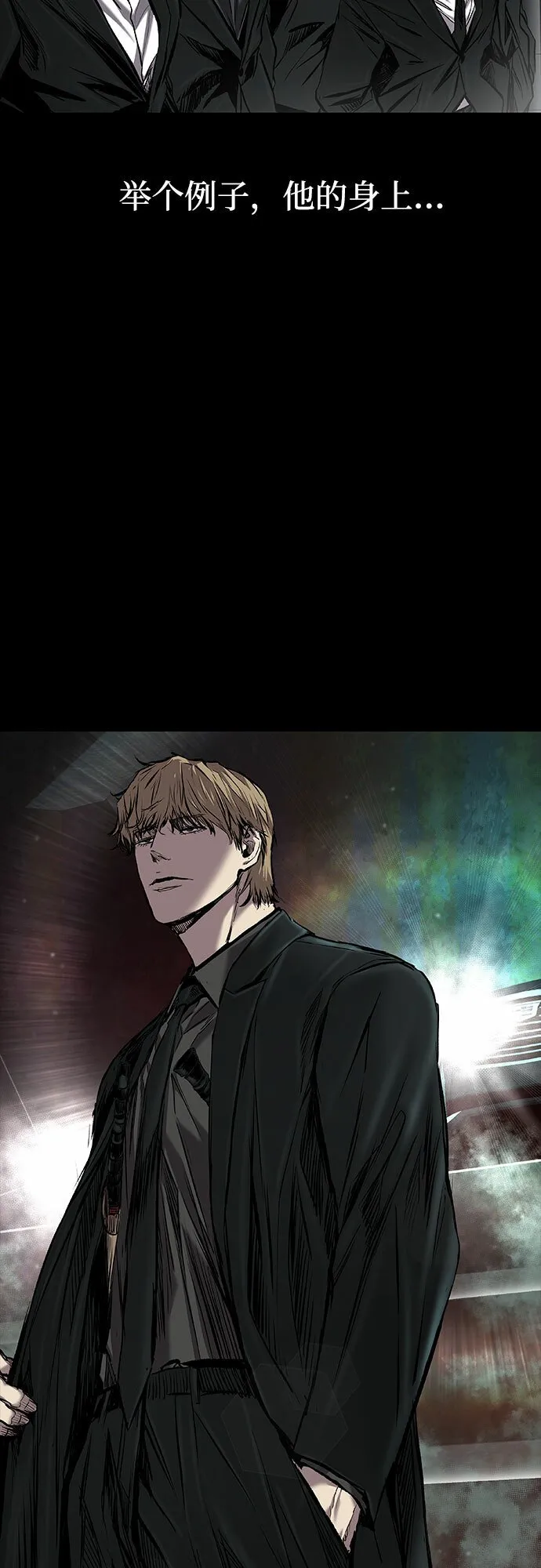 第11话 第18页