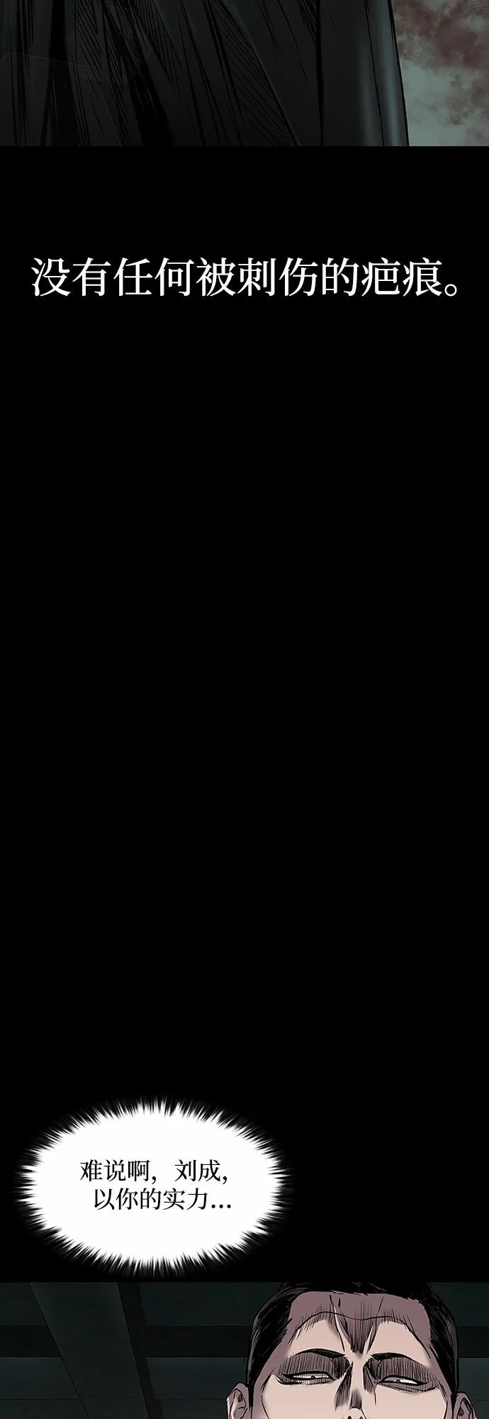 第11话 第19页