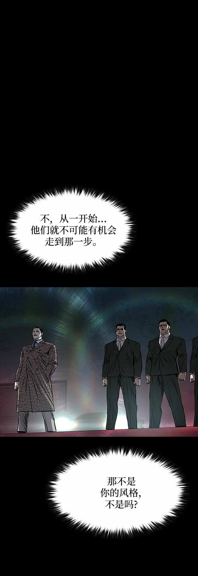 第11话 第21页