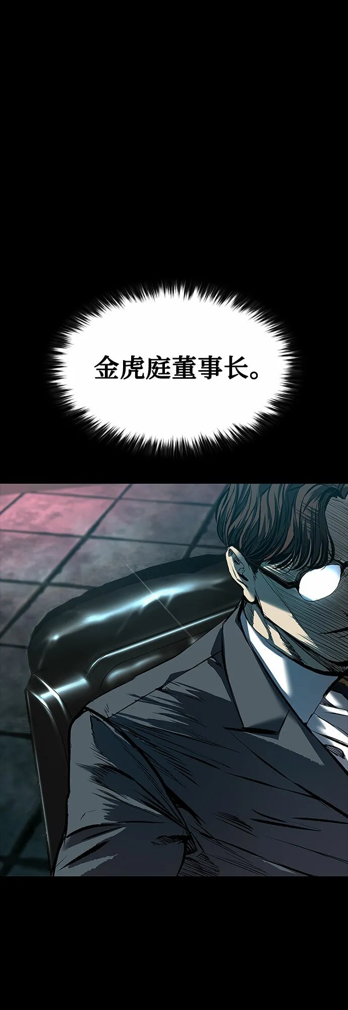 第11话 第22页