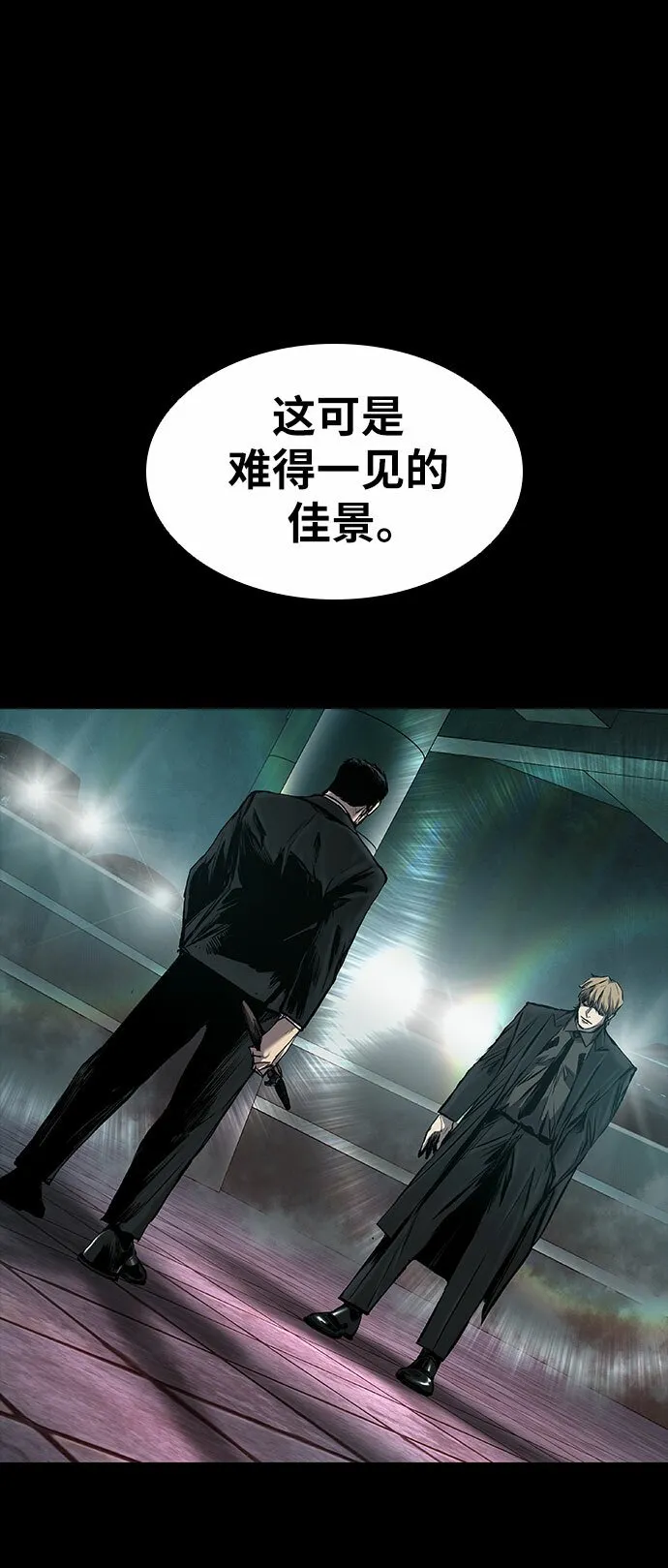 第11话 第30页