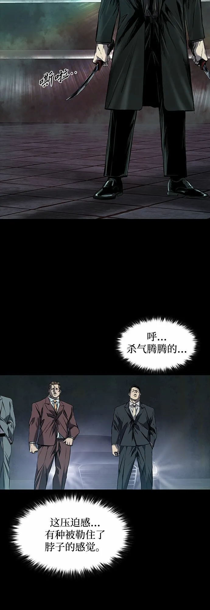 第11话 第37页