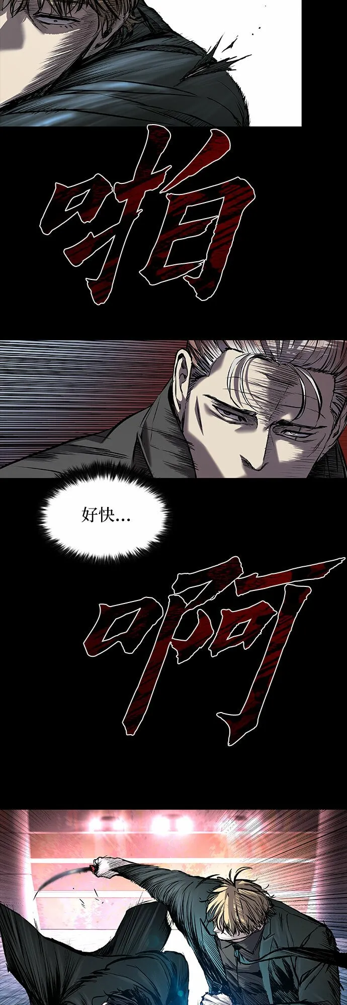第11话 第41页