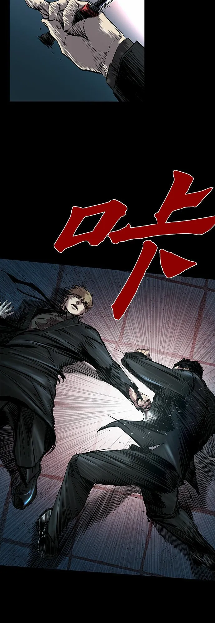 第11话 第44页