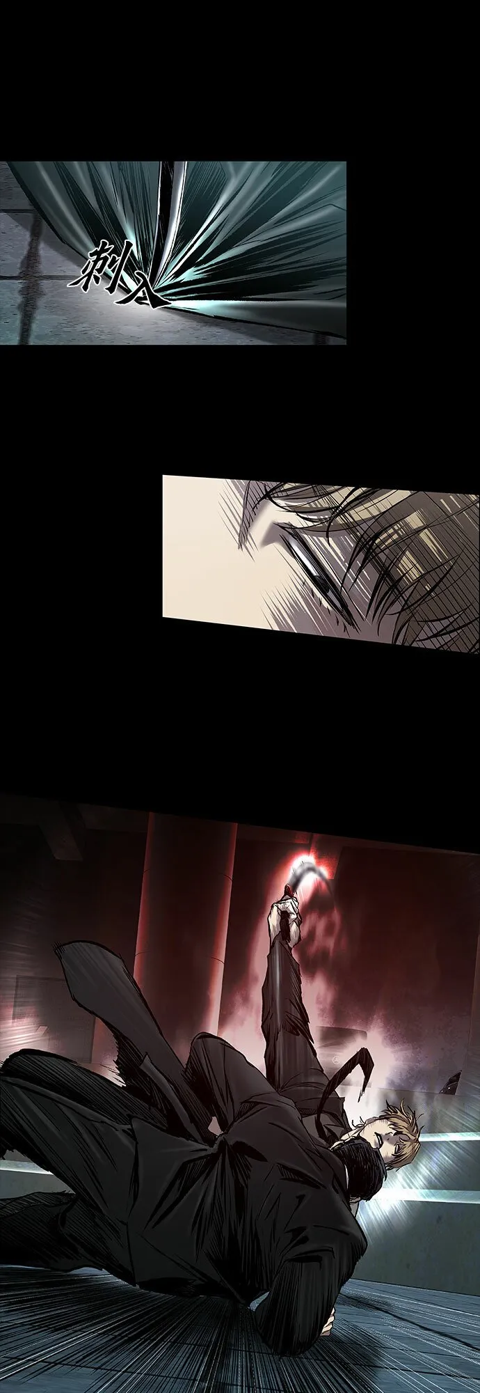 第11话 第45页
