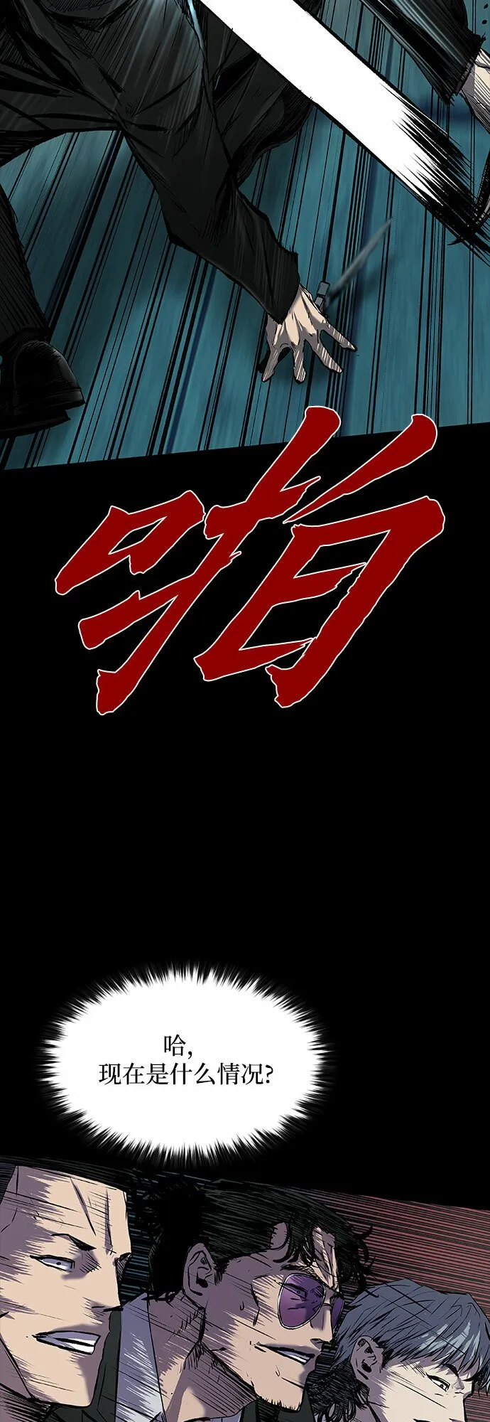 第11话 第47页