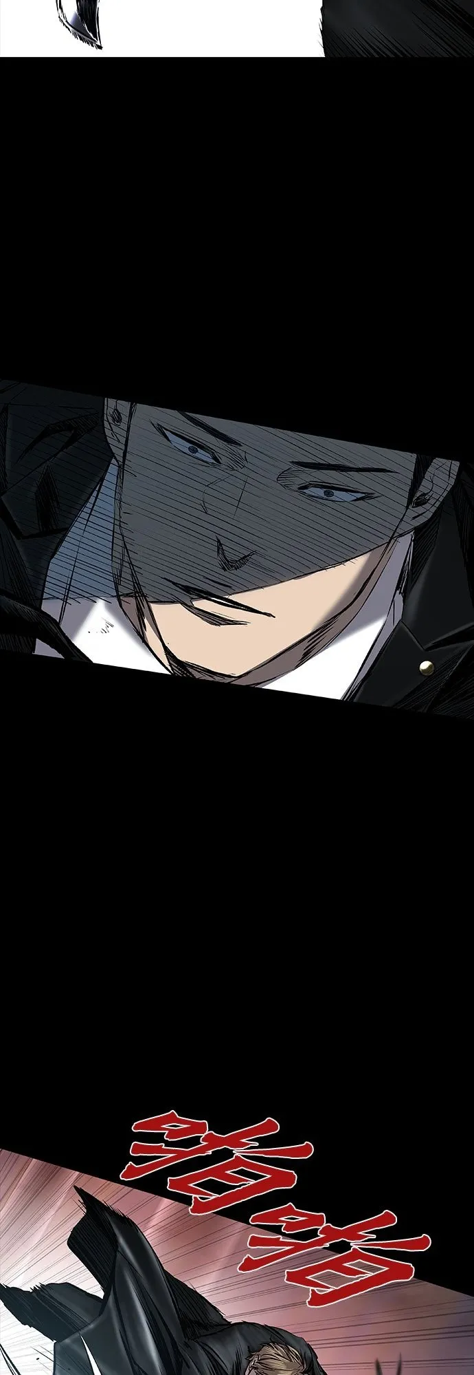 第11话 第50页
