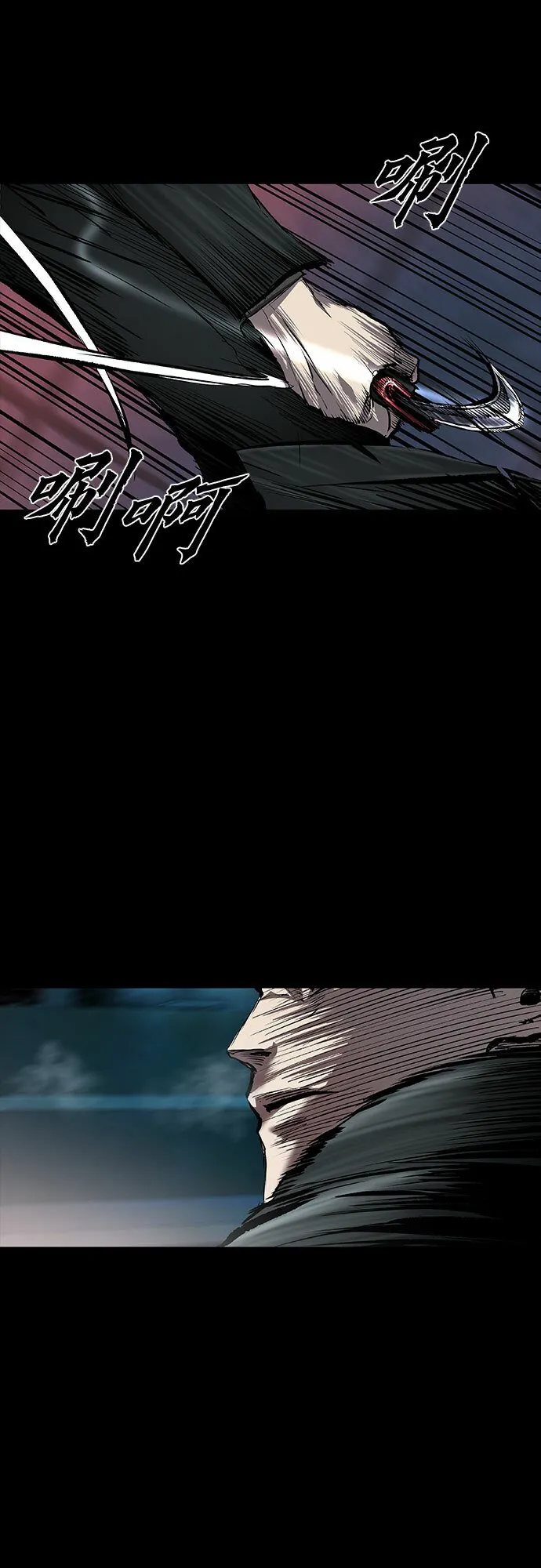 第11话 第52页