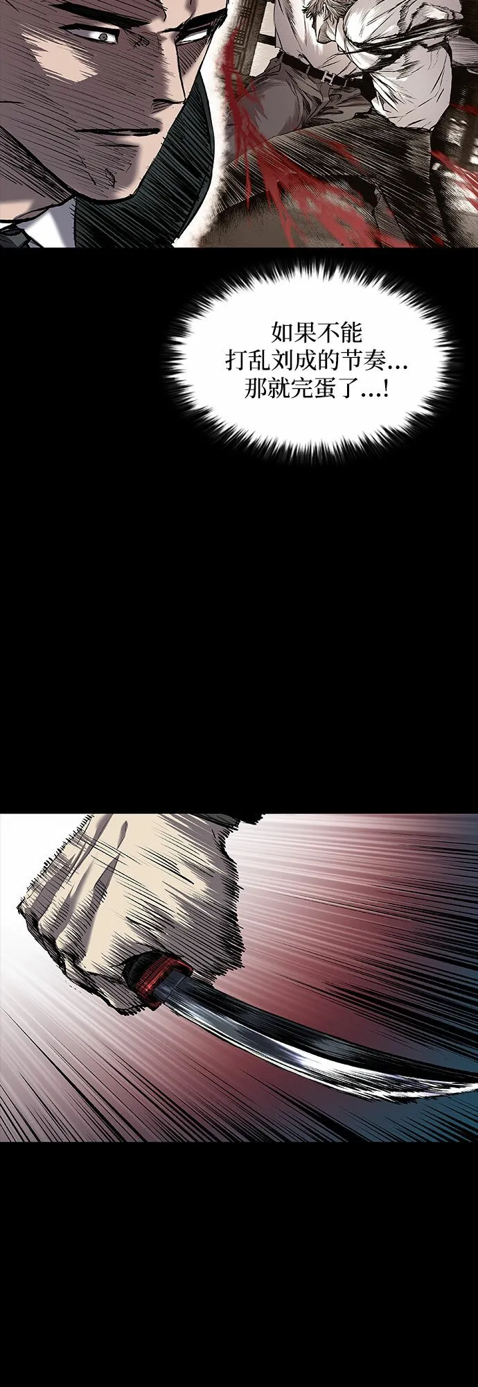 第11话 第54页