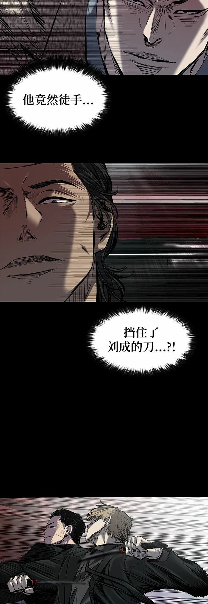 第11话 第57页