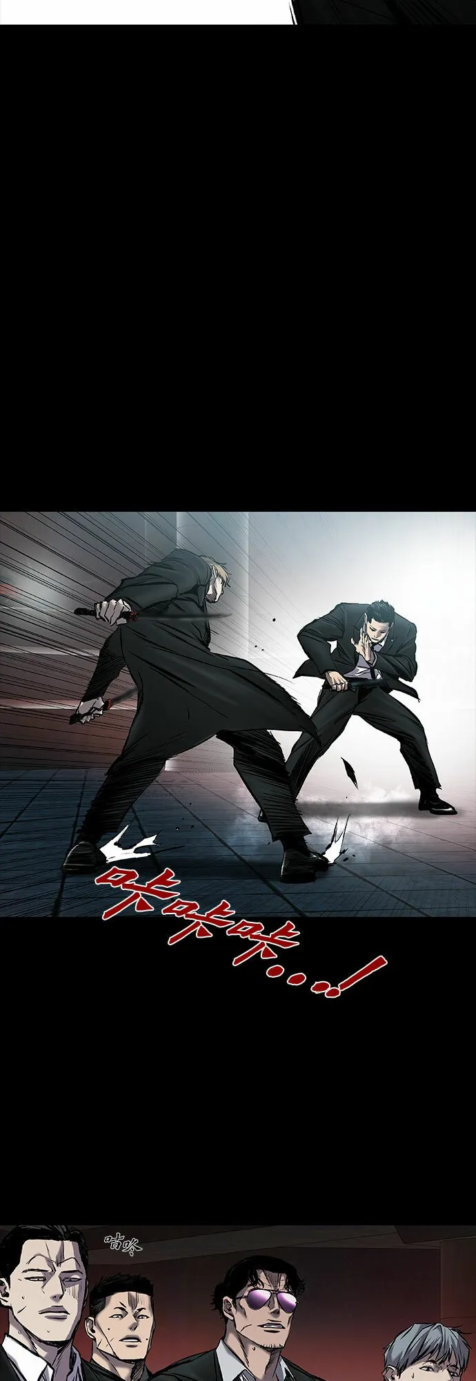 第11话 第61页