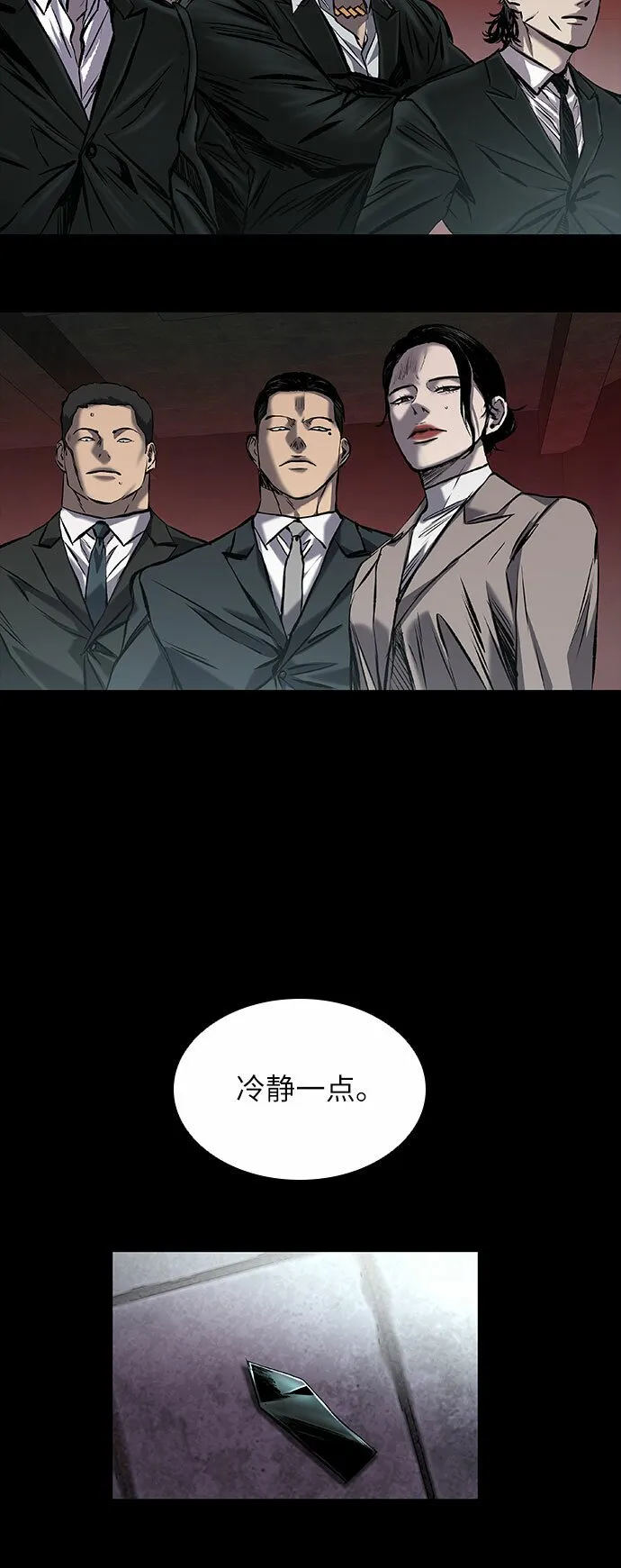 第11话 第62页