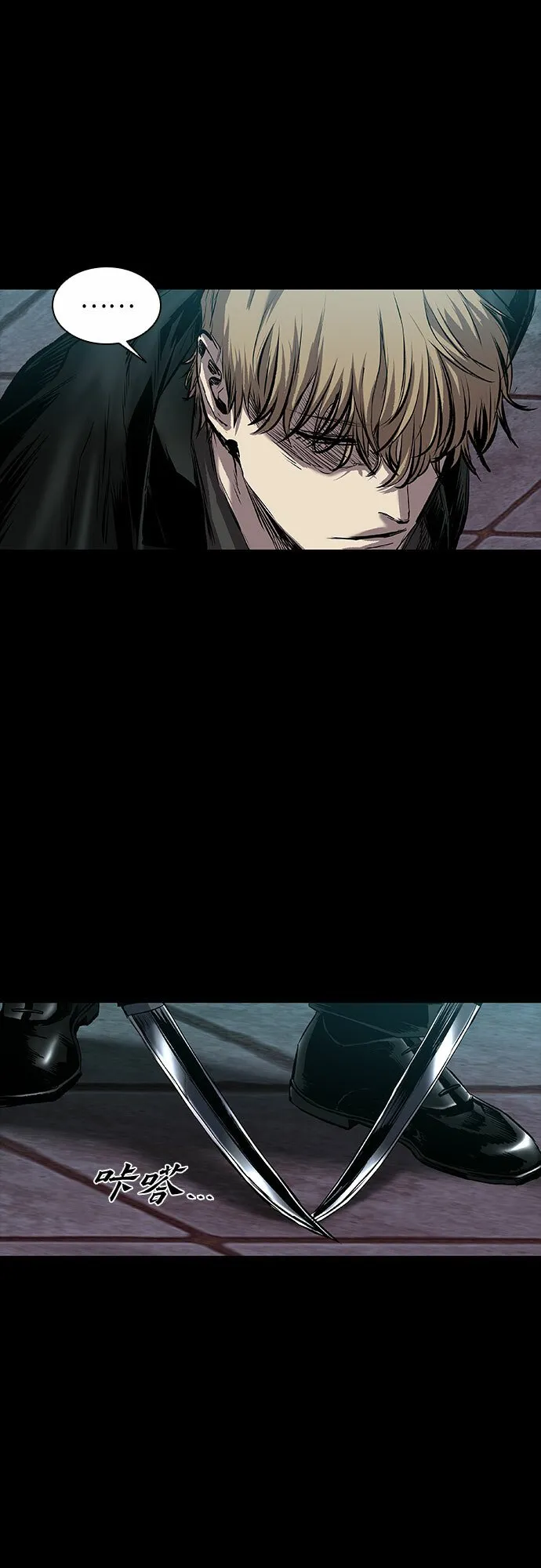 第11话 第64页