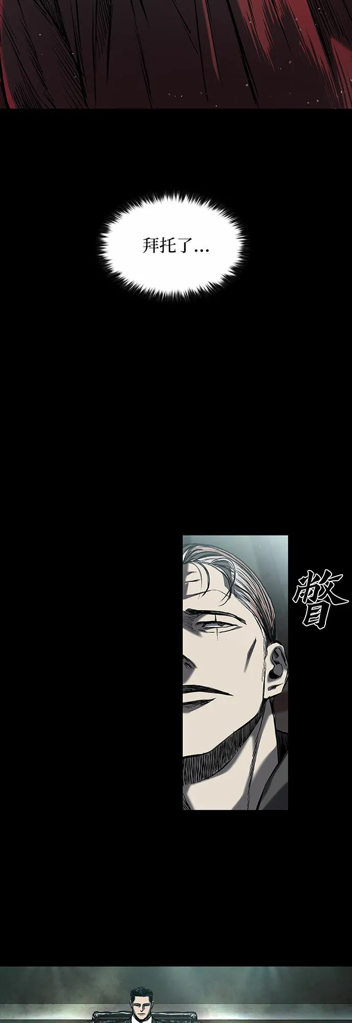 第10话 第4页