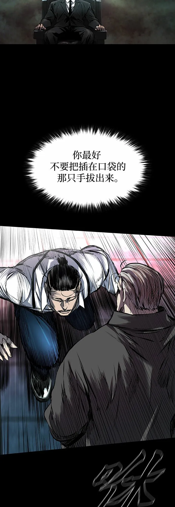 第10话 第5页
