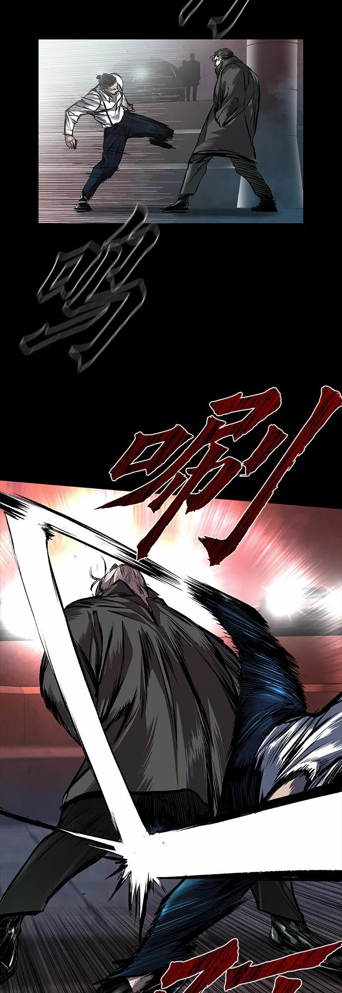 第10话 第6页